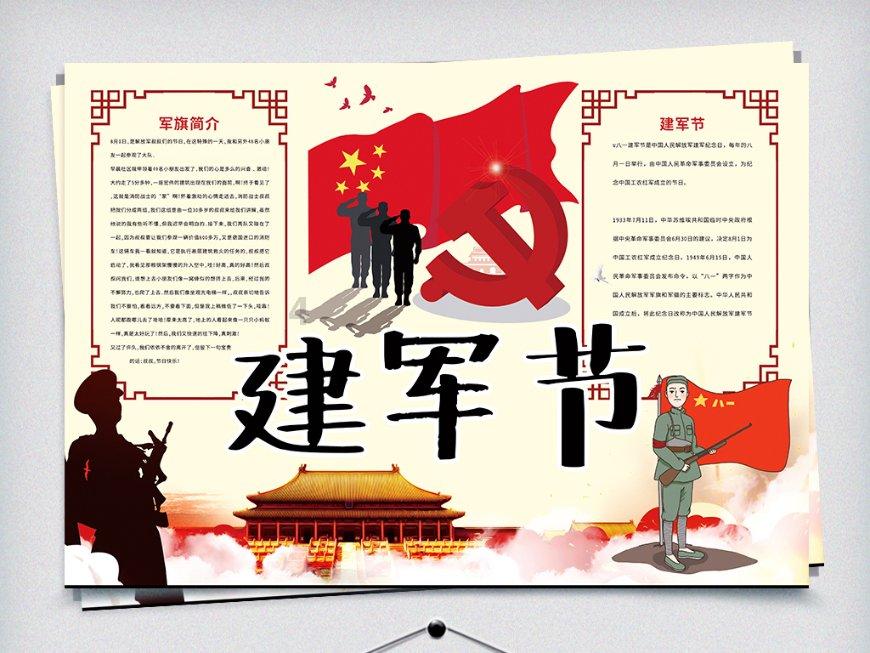 僵尸女友爱爬树